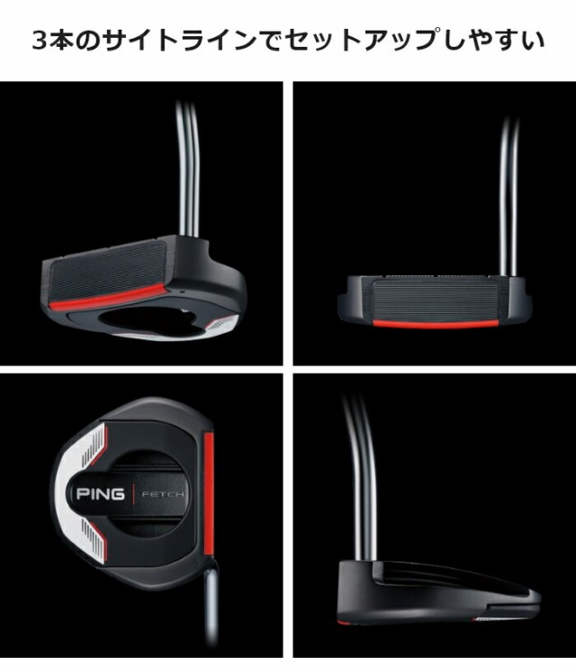 限定30%OFF PING の通販はau PAY マーケット - ヤトゴルフ|商品ロットナンバー:497520342 2021 FETCH パター PP58ミッドサイズグリップ 最新作