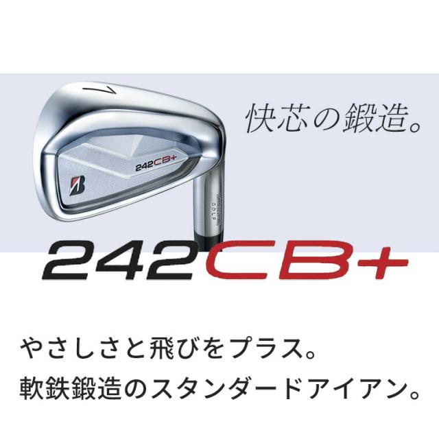 ブリヂストン ゴルフ 242CB+アイアン 6本セット（＃5〜9, PW）N.S.PRO 950GH neo スチールシャフト メンズ 右用 ゴルフ 2PPN6I BRIDGESTONE GOLF 2024