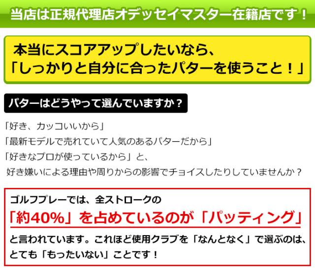 限定SALESALE ODYSSEY(オデッセイ) STROKE LABシャフトモデル(レッドカラー) の通販はau PAY マーケット - ヤトゴルフ|商品ロットナンバー:500511895 WHITE HOT OG #1 パター 国産通販