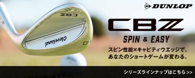 クリーブランド CBZ ウェッジ N.S.PRO MODUS3 TOUR 105 スチールシャフト メンズ 右用 ゴルフ Cleveland シービーゼット WEDGE