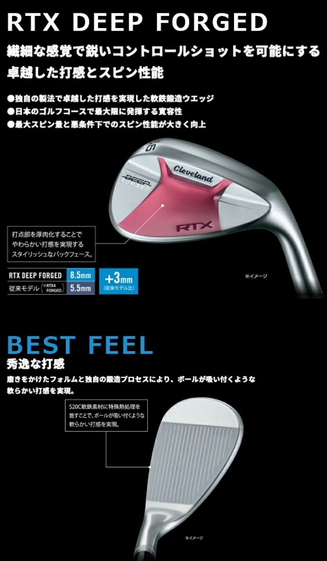 ページ Cleveland Dynamic Gold DST New Design スチール の通販はau PAY マーケット - ヤトゴルフ|商品ロットナンバー:494679905 RTX DEEP FORGED ウエッジ クゴールド