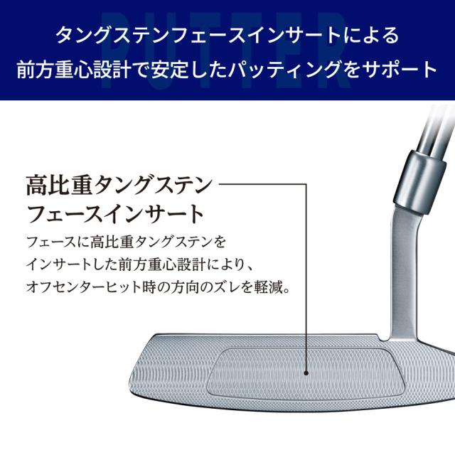 タングステンフェースインサートによる前方重心設計で安定したパッティングをサポート