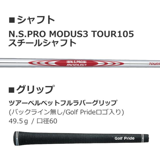 ダンロップ スリクソン ZXi5 単品アイアン(#4、AW、SW) N.S.PRO MODUS3 TOUR105 スチールシャフト メンズ 右用 DUNLOP SRIXON 2025年モデル