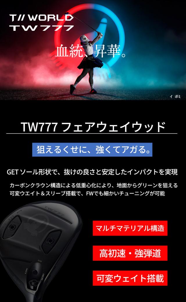 狙えるくせに強くてアガる。マルチマテリアル構造、高初速・強弾道、可変ウェイト搭載