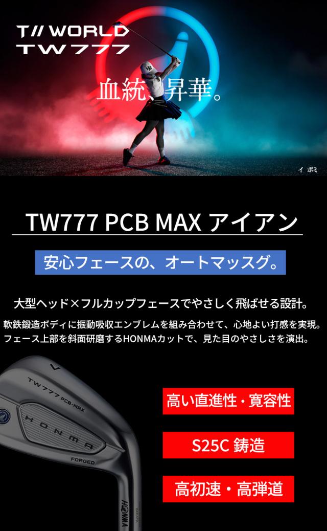 安心フェースのオートマッスグ。高い直進性・寛容性、S25C鋳造、高初速・高弾道