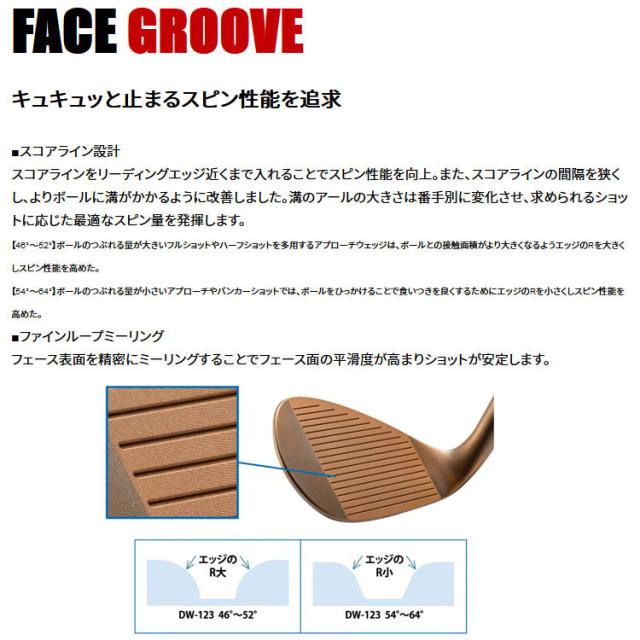 キャスコ ドルフィン ウェッジ DW-123 カッパー メンズ 右用 N.S.PRO 950GH neo スチールシャフト ストレートネック Kasco DOLPHIN WEDGE 2023