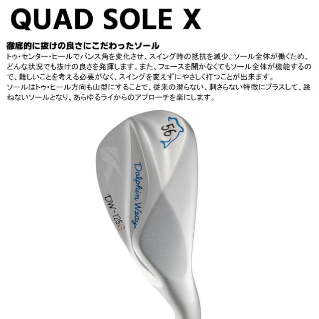 キャスコ ドルフィン ウェッジ DW-125G カッパー メンズ 右用 N.S.PRO 950GH neo スチールシャフト セミグースネック Kasco DOLPHIN WEDGE 2025
