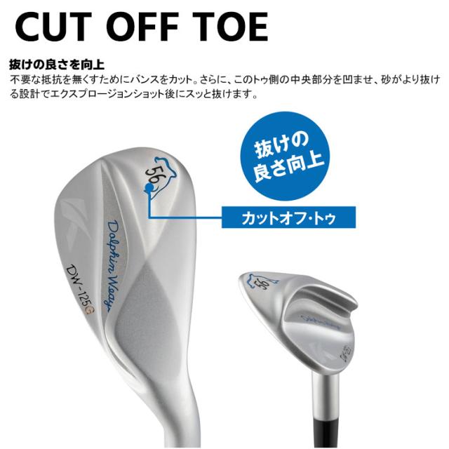 キャスコ ドルフィン ウェッジ DW-125G カッパー メンズ 右用 N.S.PRO 950GH neo スチールシャフト セミグースネック Kasco DOLPHIN WEDGE 2025