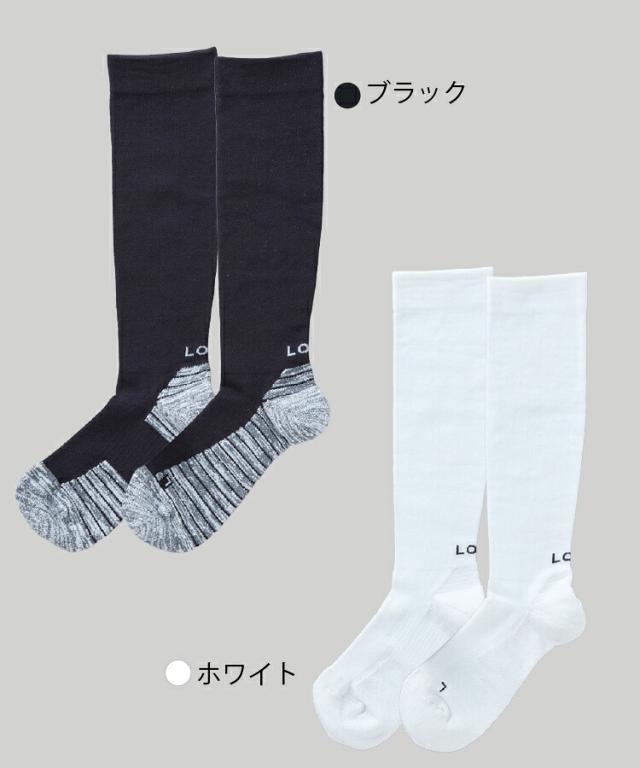  レイヤーテック グリップソックス ロング説明02