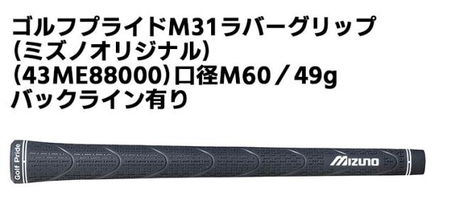 ミズノ JPX 925 ホットメタル プロ アイアン 単品(#5、GW) 右用 N.S.PRO 950GH neo スチールシャフト 5KJKB383 MIZUNO JPX 925 HOT L PRO 操作性