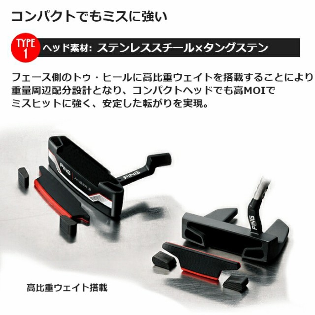 【カスタムフィッティング】 PING [ピン] TYNE C [タインC] 【左用】 2021 パター [日本正規品]の通販はau PAY