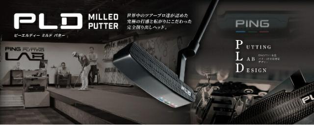 ピン PLD MILLED ANSER D MATTE BLACK Putter ピーエルディー ミルド