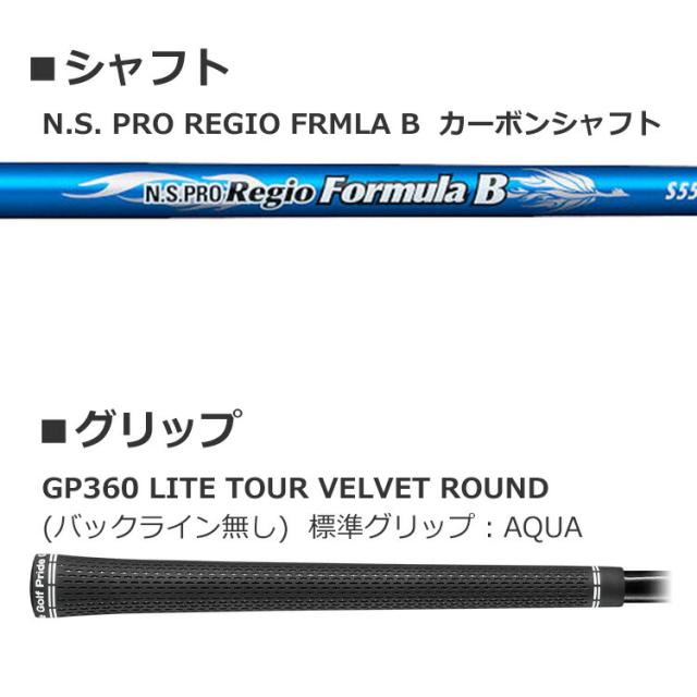 【カスタムフィッティング】ピン G440 MAX マックス フェアウェイウッド N.S.PRO Regio Formula B シャフト メンズ 左用 日本正規品 PING メーカーカスタム