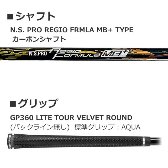 【カスタムフィッティング】ピン G440 SFT フェアウェイウッド N.S.PRO Regio Formula MB+ シャフト メンズ 左用 日本正規品 PING メーカーカスタム