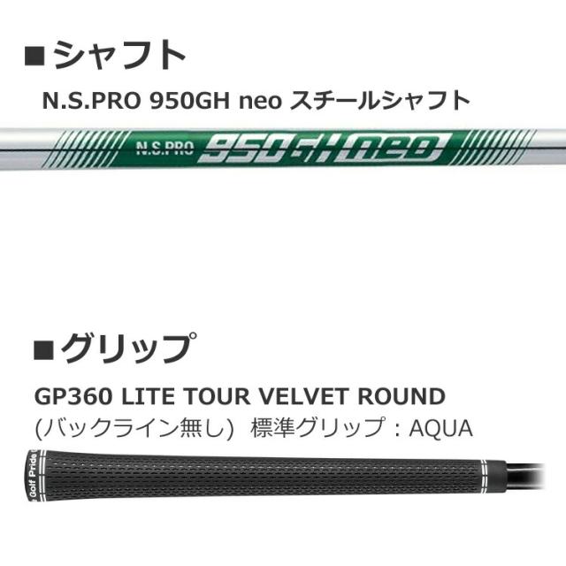 ピン G440 単品 アイアン(#4,#5,UW,52,56) N.S.PRO 950GH neo スチールシャフト メンズ 左用 ゴルフ 日本正規品 PING