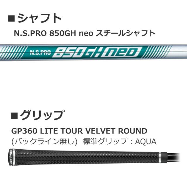 ピン G440 単品 アイアン(#4,#5,UW,52,56) N.S.PRO 850GH neo スチールシャフト メンズ 左用 ゴルフ 日本正規品 PING