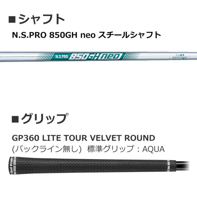【カスタムフィッティング】ピン G440 単品アイアン N.S.PRO 850GH neo スチールシャフト メンズ 左用 ゴルフ 日本正規品 PING メーカーカスタム