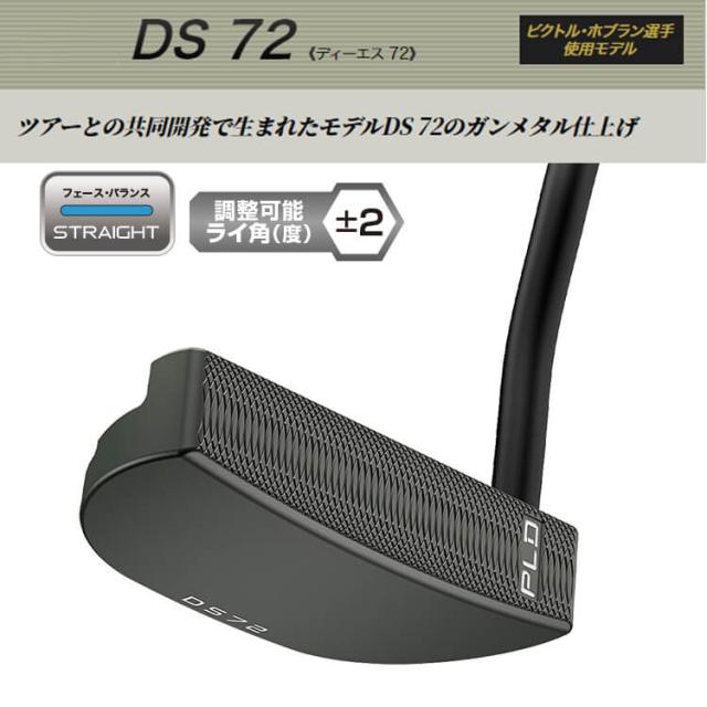 ピン PING PLD MILLED ミルド DS72 ガンメタル パター PING ピン PLD ミルド パター DS72 2022年モデル 有賀園 ゴルフ