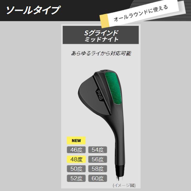 PING ピンs159 WEDGE ウェッジ 3本セット ミッドナイト #48-12 #52-12