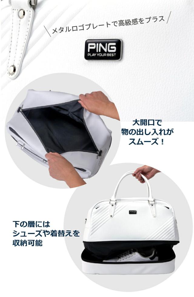 ベーシックボストンバッグ