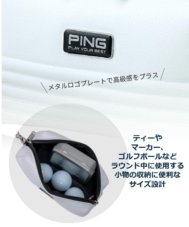 ベーシックポーチ