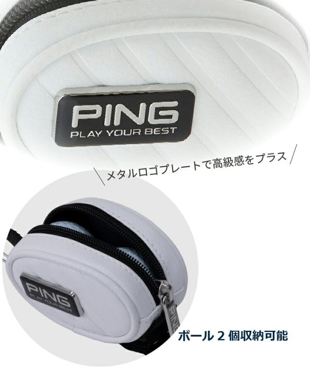 ベーシックボールケース