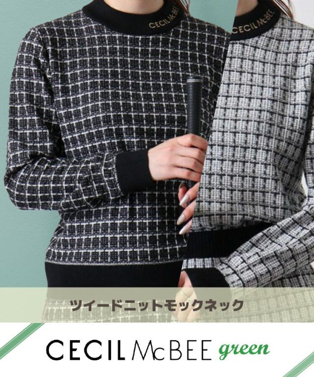 CECIL McBEE green