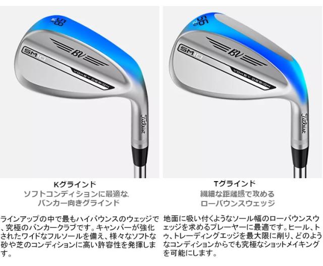 ＼セール／【あす楽対応】タイトリスト VOKEY DESIGN SM10 ウェッジ ジェットブラック 右用 N.S.PRO 950GH neo スチールシャフト 日本正規品 ボーケイ エスエム テン 2024モデル Titleist Jet Black