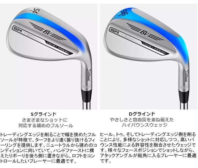 ＼セール／【あす楽対応】タイトリスト VOKEY DESIGN SM10 ウェッジ ジェットブラック 右用 N.S.PRO 950GH neo スチールシャフト 日本正規品 ボーケイ エスエム テン 2024モデル Titleist Jet Black