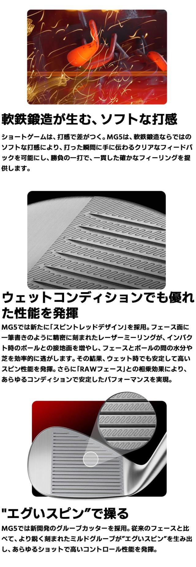 テーラーメイド MG5 ミルド グラインド 5 ウェッジ 右用 N.S.PRO 950GH neo スチールシャフト 日本正規品 TaylorMade 軟鉄鍛造 MILLED GRIND 5