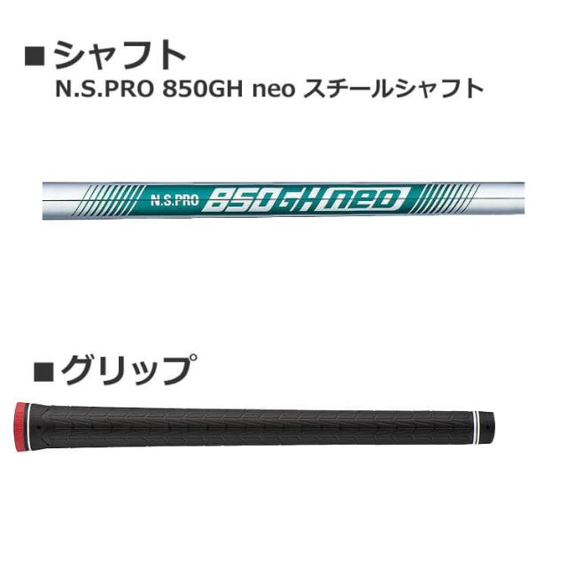 ヨネックス EZONE GT 単品アイアン(5,6,AW,AS,SW) N.S.PRO 850GH neo スチールシャフト メンズ 右用 ゴルフ YONEX