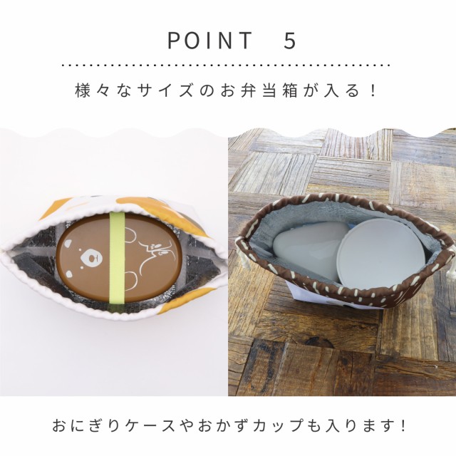 おかおきんちゃくフレンズ ポイント5