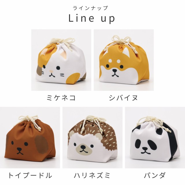 おかおきんちゃくフレンズ ラインナップ