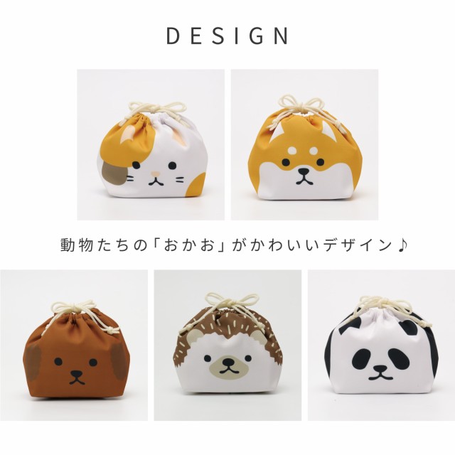 おかおきんちゃくフレンズ デザイン