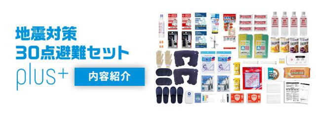 セット内容紹介タイトル