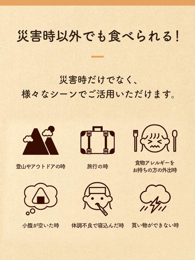 アレルゲン不使用