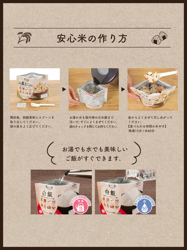 食器いらずで簡単おいしい