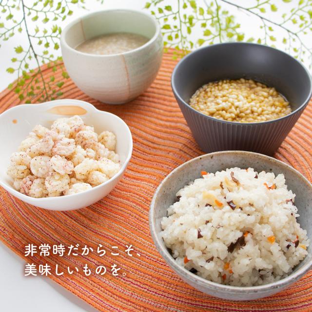 非常時だからこそ、美味しいものを