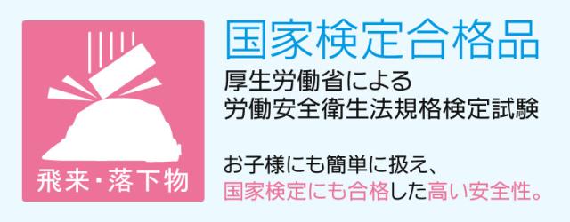 通常のヘルメットに比べ圧倒的にコンパクトに！