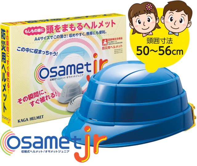 反射材付きは当店のみのオリジナル！