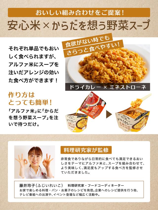 おいしい組み合わせをご提案