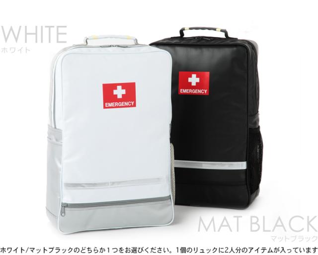 地震対策30点避難セットplus