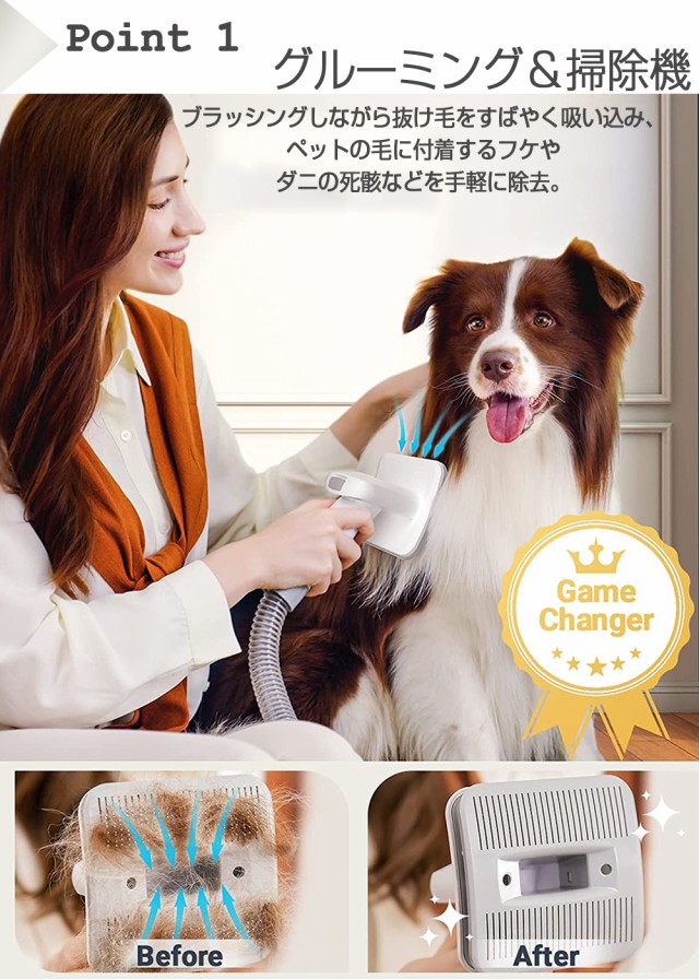 カッコイイペットバリカン／ ペット用バリカンセット 犬用バリカン 犬 