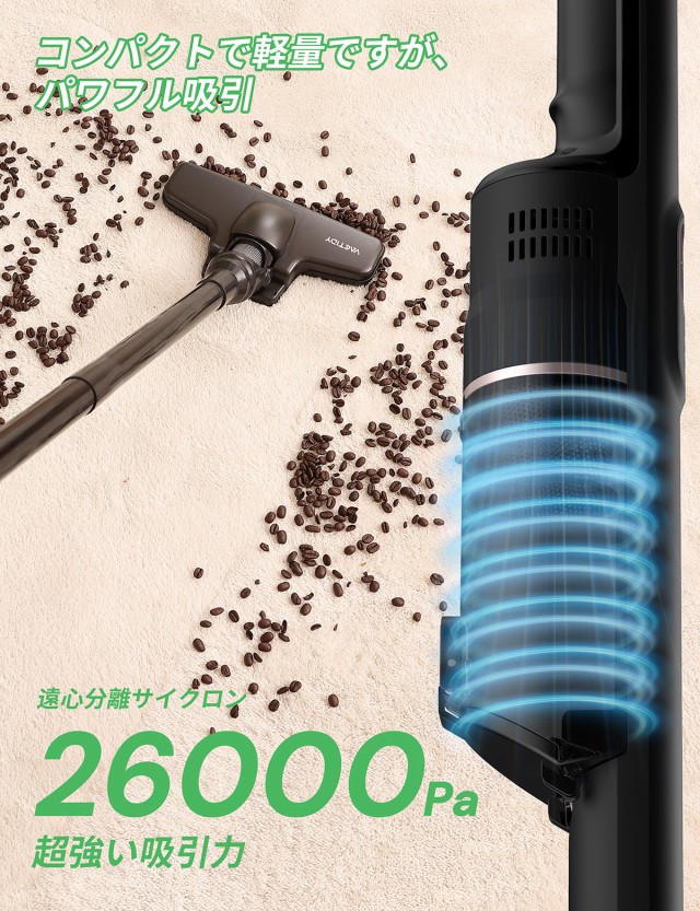 最軽量☆14,280円→9,999円／ 掃除機 コードレス サイクロン スティック ハンディク リーナー 26Kpa強力吸引 1Kg超軽量  充電＆収納スタの通販はau PAY マーケット - E-MONO家電専門店 | au PAY マーケット－通販サイト