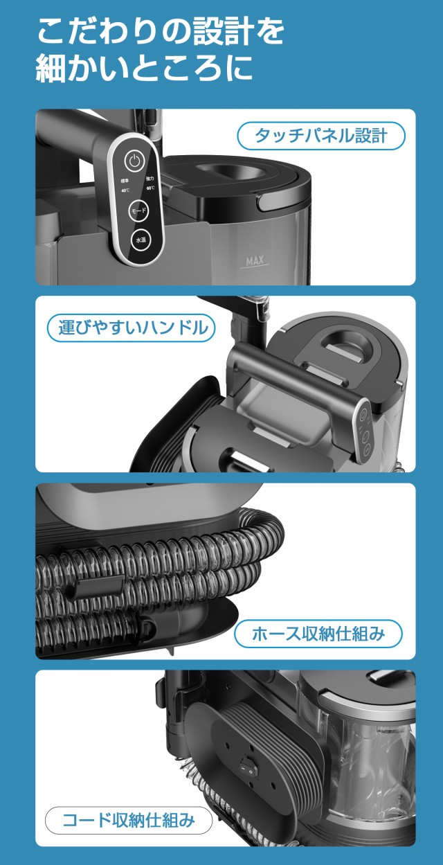 超目玉SALE☆29,999→24,999円！／カーペットクリーナー yadea