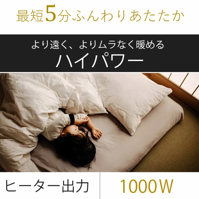 お布団もぽかぽか！限定価格8665円→6499円】布団乾燥機 くつ乾燥機