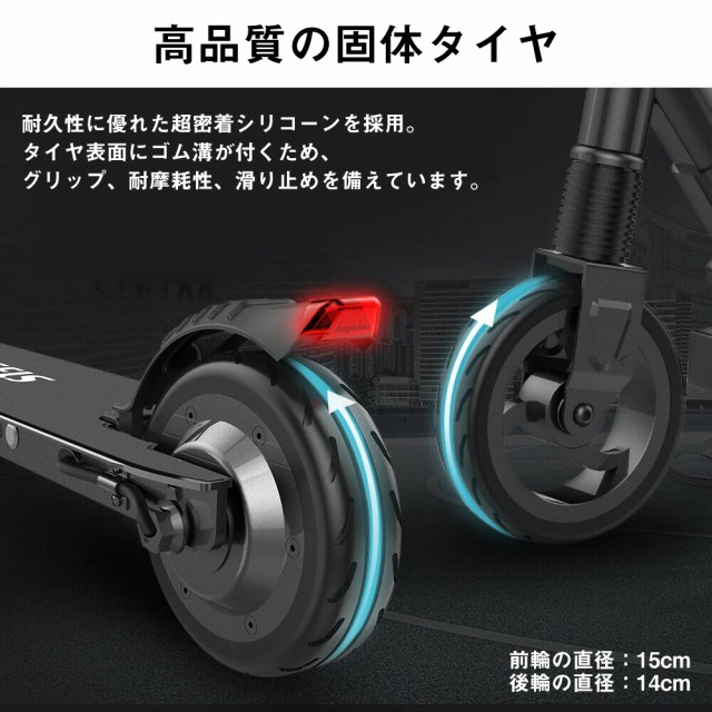 ＼Ranking1位獲得！43800円→38800円／MEGAWHEELS 電動キックボード 公道走行可能 販売証明書対応 キックスクーター  折りたたみ式 子供用 大人用 高さ調節可能の通販はau PAY マーケット - E-MONO家電専門店 | au PAY マーケット－通販サイト