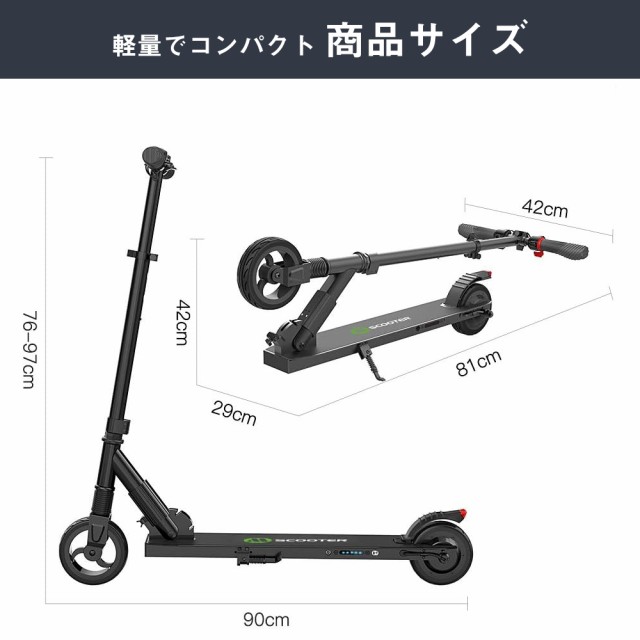 Ranking1位獲得！43800円→38800円／MEGAWHEELS 電動キックボード 公道走行可能 販売証明書対応 キックスクーター  折りたたみ式 子供用 大人用 高さ調節可能の通販はau PAY マーケット - E-MONO家電専門店 | au PAY マーケット－通販サイト