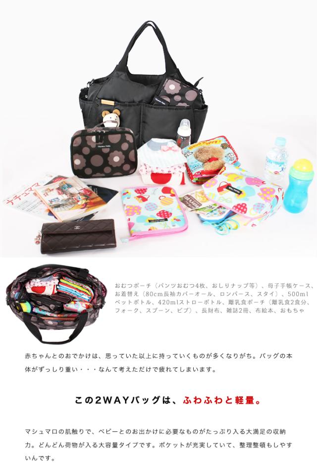 96 Off 美品 Hanna Hula マザーズバッグ オムツポーチ Artuklu Bel Tr