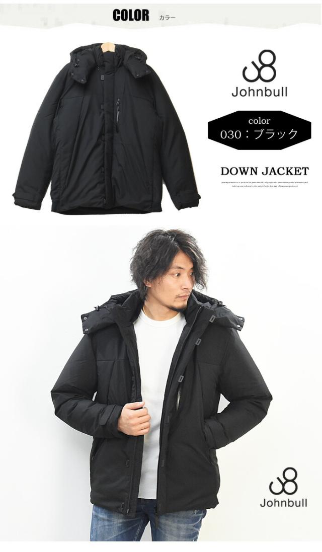 お気にいる 10 Off セール Sale Johnbull ジョンブル ストレッチ ダウンジャケット メンズ アウター 秋 冬 暖かい アウトドア キャンプ 送料無料 16 メーカー希望小売価格から30 Off Www Kaneorthotics Co Nz